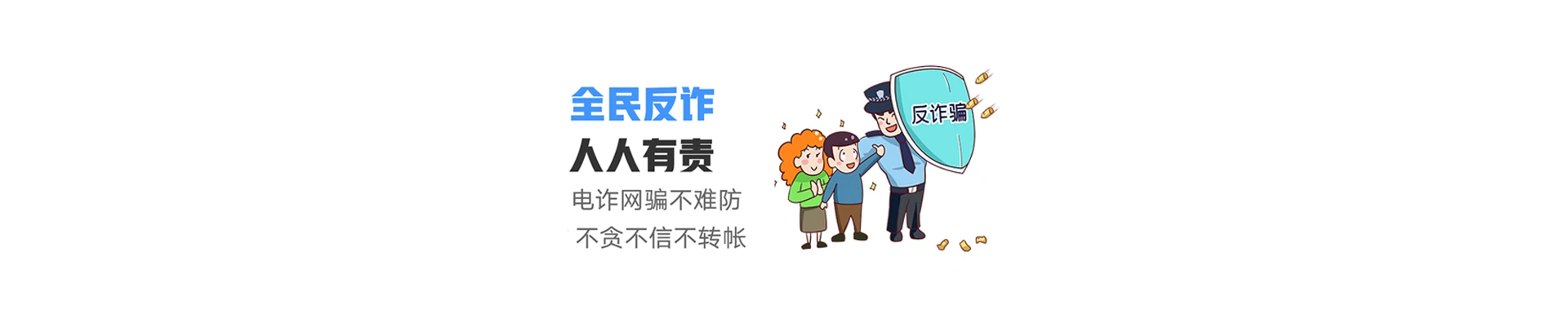 瑞安市联通宽带